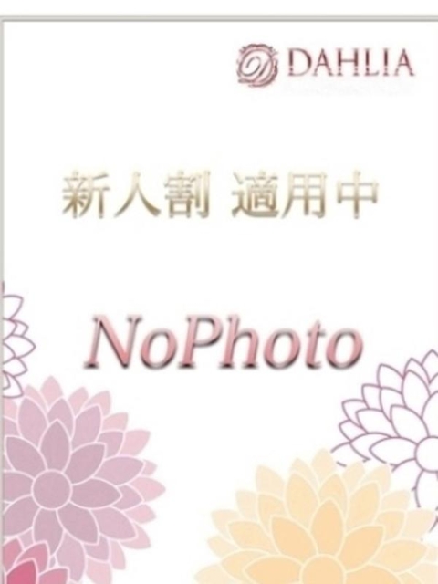ひとみ
